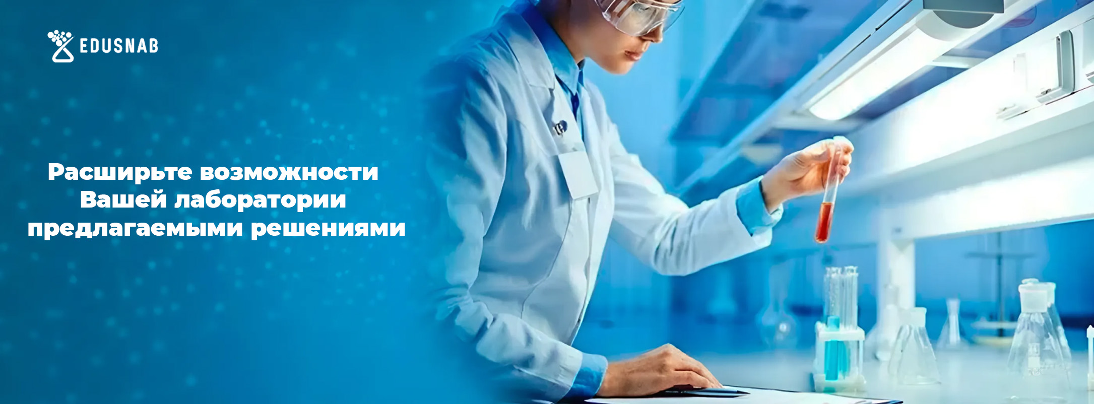 Баннеры сверху