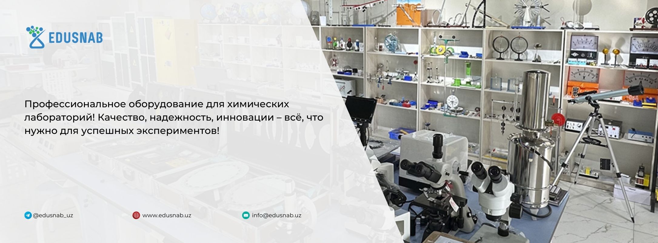 Баннеры сверху